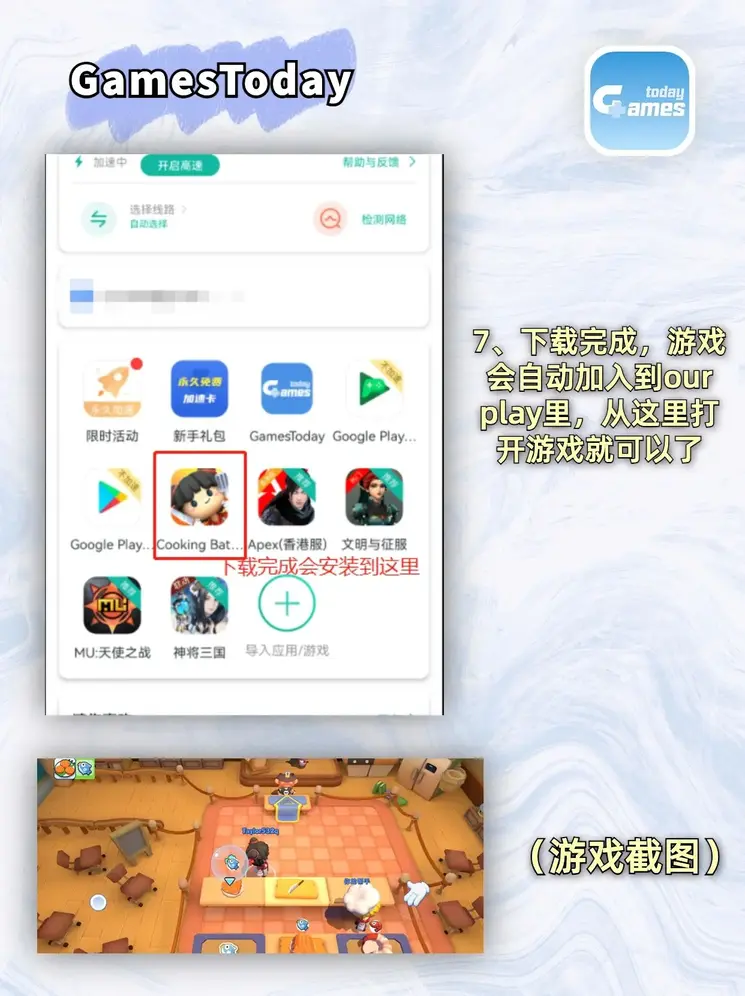 pg赏金女王截图3
